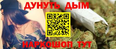 мяу мяу мука Бийск