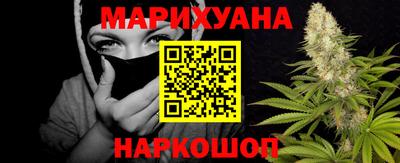соль курить ск Беслан