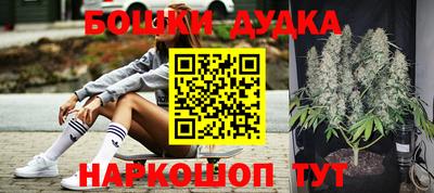 метамфетамин Будённовск