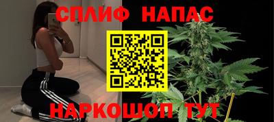 мяу мяу мука Бийск