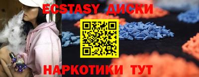 мяу мяу мука Бийск