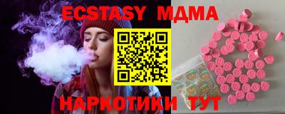 кокаин премиум Берёзовский