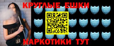 метамфетамин Будённовск