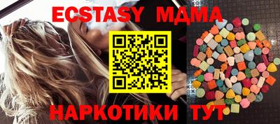 метамфетамин Будённовск