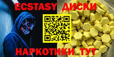 мяу мяу мука Бийск