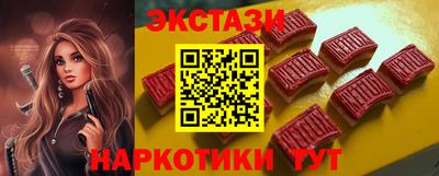 соль курить ск Беслан