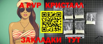 мяу мяу мука Бийск