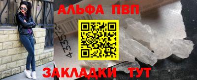 мяу мяу мука Бийск