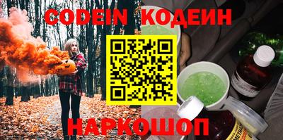 соль курить ск Беслан