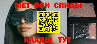 соль курить ск Беслан