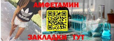 мяу мяу мука Бийск