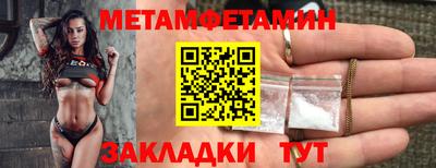 соль курить ск Беслан