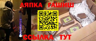 соль курить ск Беслан