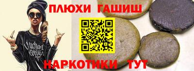 соль курить ск Беслан
