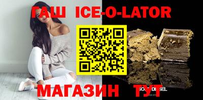 мяу мяу мука Бийск