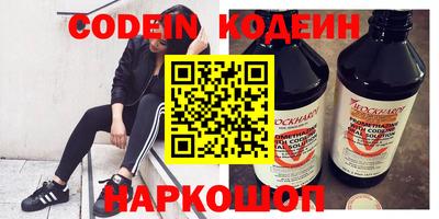 соль курить ск Беслан