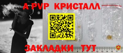 мяу мяу мука Бийск