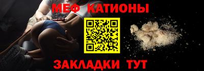 кристаллы Волжский