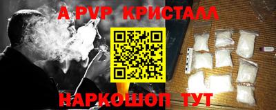 марихуана Кинель