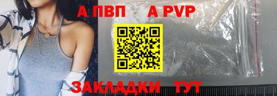 мяу мяу мука Бийск