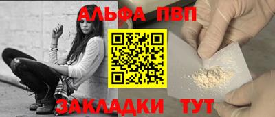 мяу мяу мука Бийск