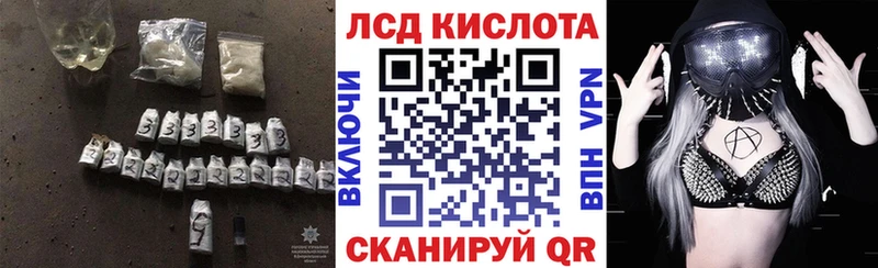 blacksprut ССЫЛКА  магазин продажи   Дербент  Лсд 25 экстази кислота 
