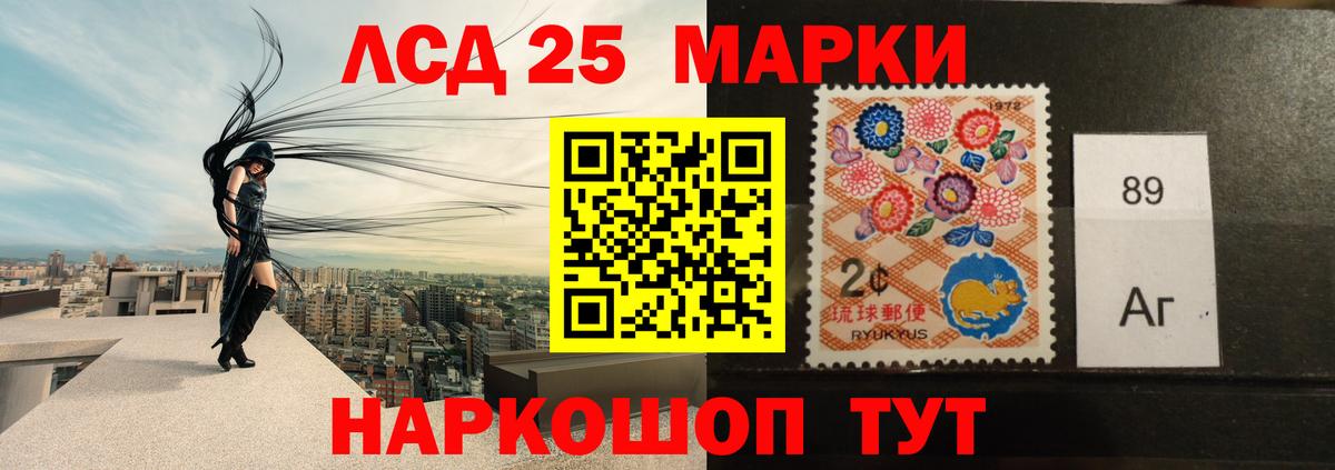 LSD-25 экстази ecstasy  Дербент  ЛСД экстази ecstasy 