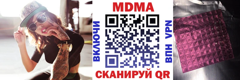 MDMA crystal  Дербент 