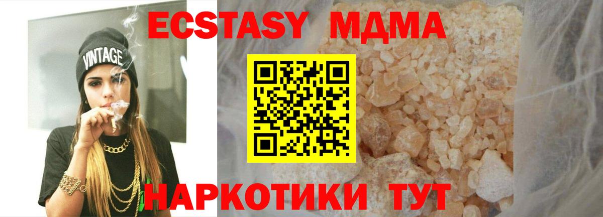 MDMA VHQ Дербент