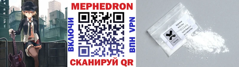 Мефедрон мяу мяу  Дербент 