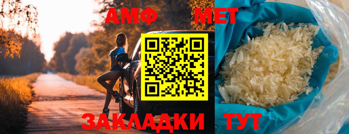 Псилоцибиновые грибы Дербент