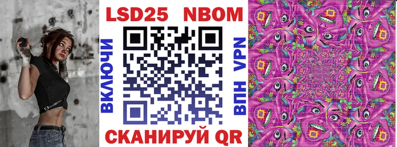 Марки NBOMe 1500мкг  Дербент 