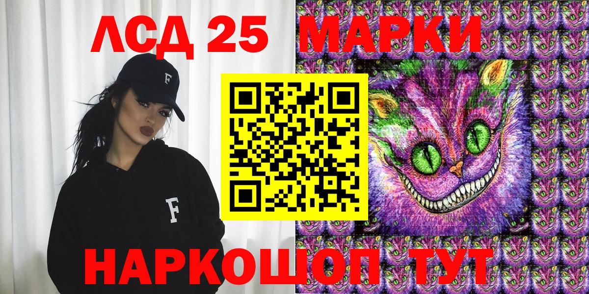 Марки N-bome 1,5мг Дербент