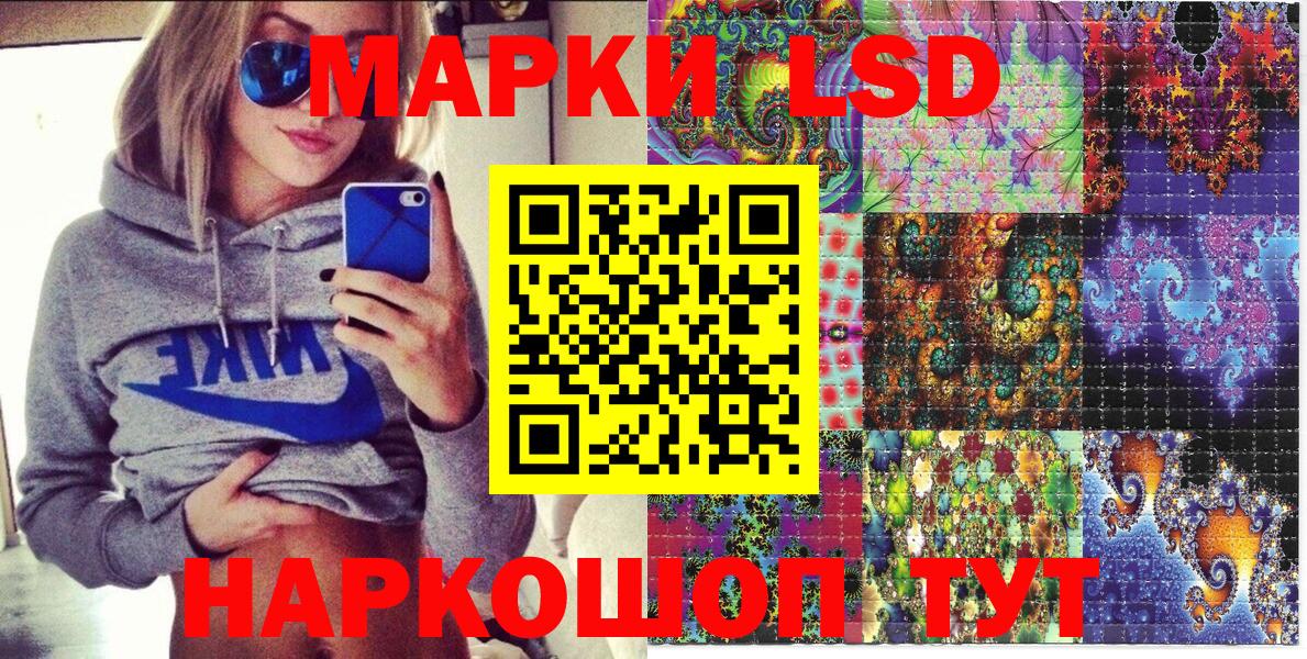 Дербент  Марки NBOMe  Наркотические марки 1,8мг  Вход с VPN  Наркотические марки 1,8мг 