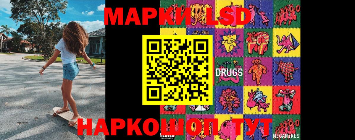 Наркотические марки 1,8мг  Наркотические марки 1,8мг  Дербент 