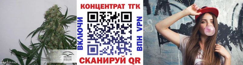 МЕГА зеркало  Дербент  ТГК вейп 