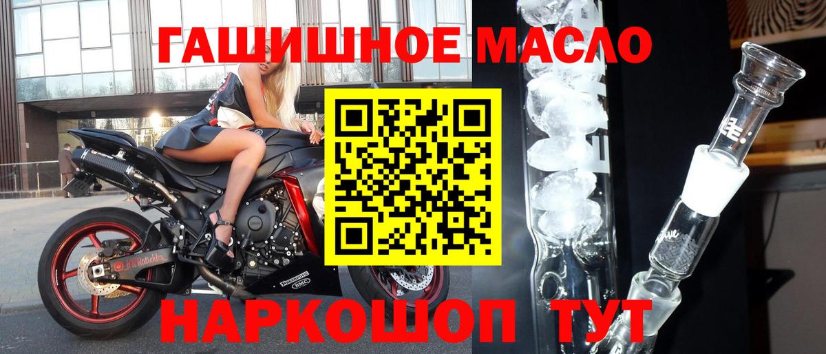 Дистиллят ТГК вейп с тгк  ТГК вейп с тгк  Дербент 