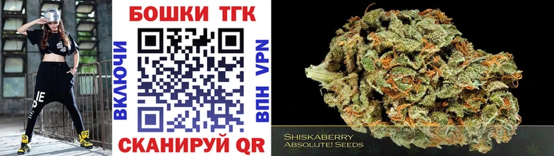 Канабис THC 21%  Дербент 