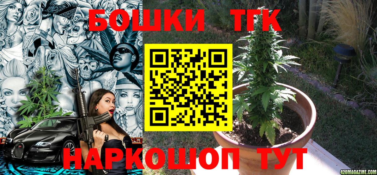 Бошки марихуана White Widow  Дербент  МАРИХУАНА семена  Конопля планчик 