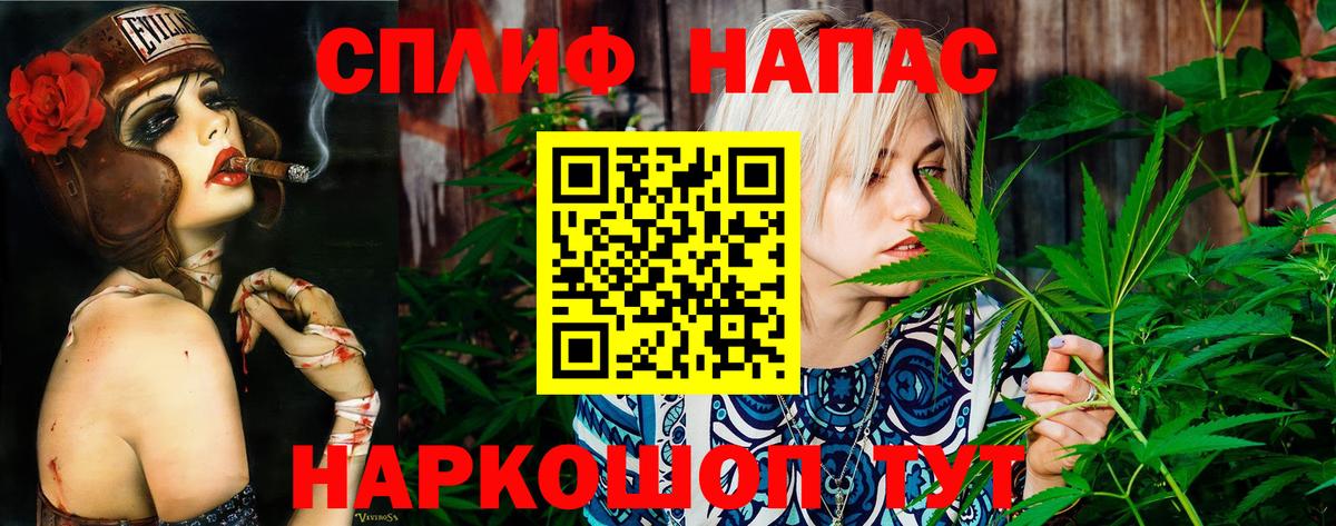 Канабис Bruce Banner  Канабис AK-47  Конопля марихуана  Дербент  Вход с VPN 